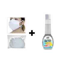 Kit 1 Álcool Gel 70° Antisséptico 200G e 10 Unid de Máscaras Descartáveis em TNT