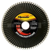 Disco Diamantado Turbo Para Ceramica Corte a Seco 7"-180MM Sparta 7312355