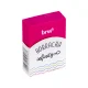 BORRACHA BIG INFINITY CORES SORTIDAS BO0310 BRW