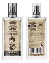 Aromatizante Natuar 45ml [Vidro] CentralSul [Retro]